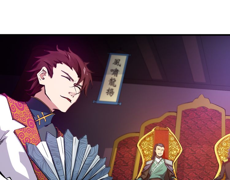 Dragon’s Blood Vessels Chapter 02 Gambar 10